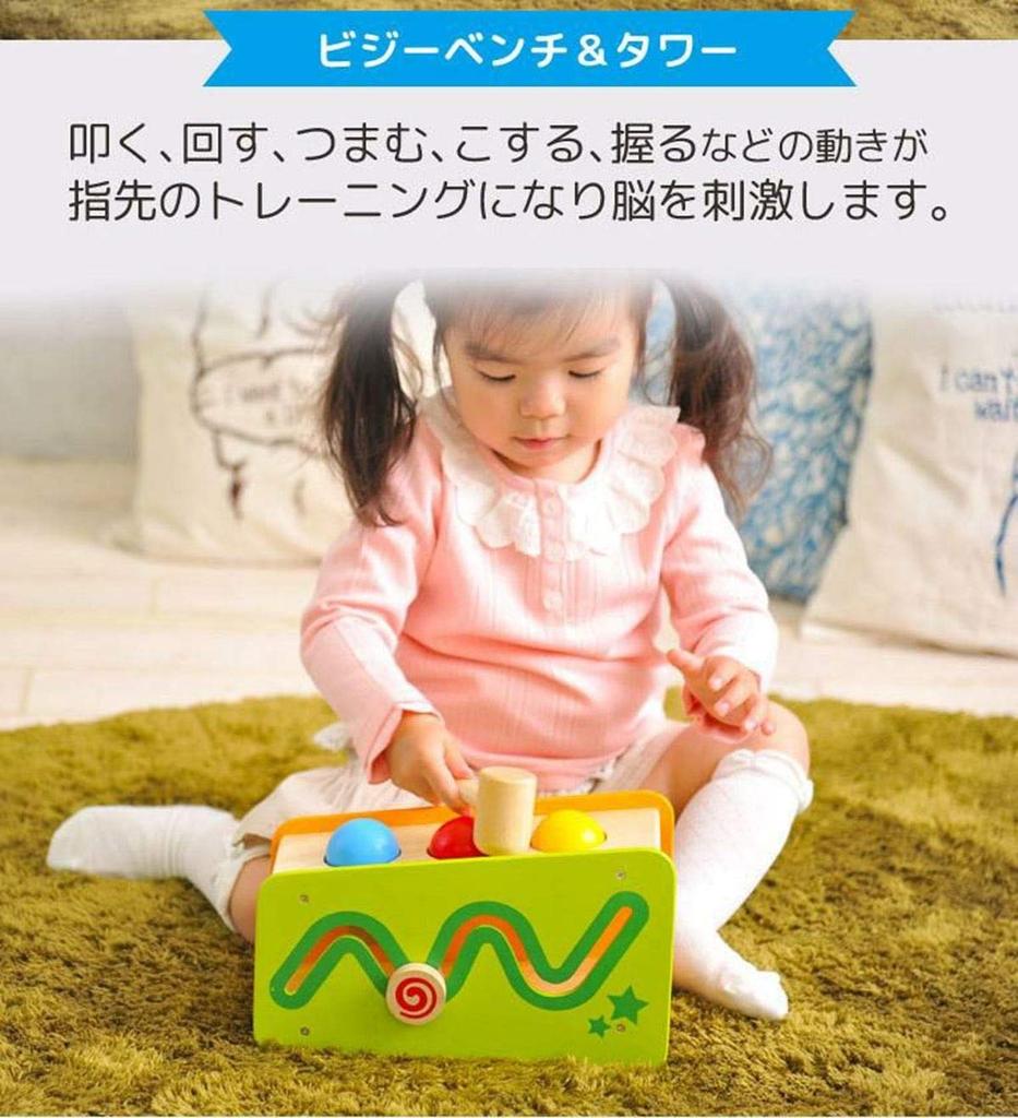 Edutē I'm Toy Busy Bench & Tower, Educational Wooden Toy with Musical Instrument and Hammer Toy, Sound-making Toy, Birthday Gift for 1-2 Year Olds