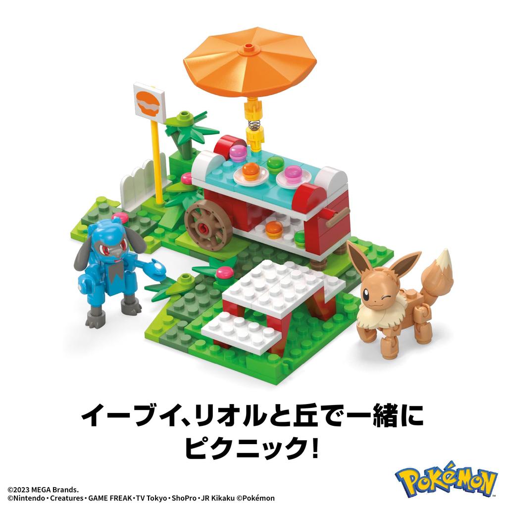 MEGA Pokemon Adventure World Picnic On the Hill with Eevee and Riolu and Table of Block 163 Years Old and HDL80 ~Parasol Set~ [Block Set] [Number