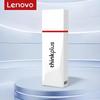 Lenovo TU180 USB 3.2 Металлический высокоскоростной флеш-накопитель