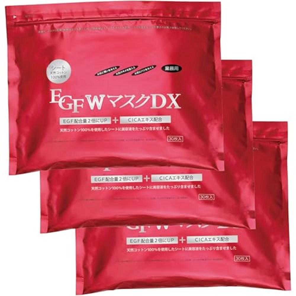 Прекрасный мастер EGF Mask DX W Образец упаковки 30 штук, 3 набора, 1 штука