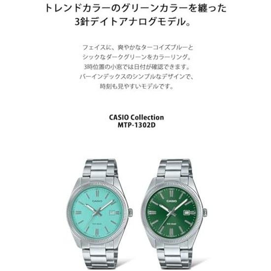 Коллекция часов Casio MTP-1302D-3AJF Мужские Темно-зеленые