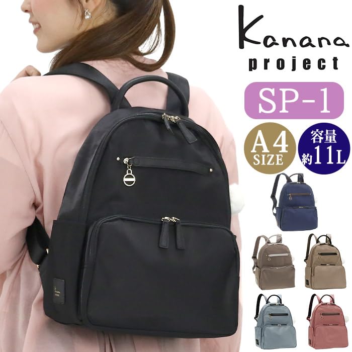 [Kanana Project] 31662 Женский рюкзак, Every Backpack, для хранения формата А4, с задним карманом, черный