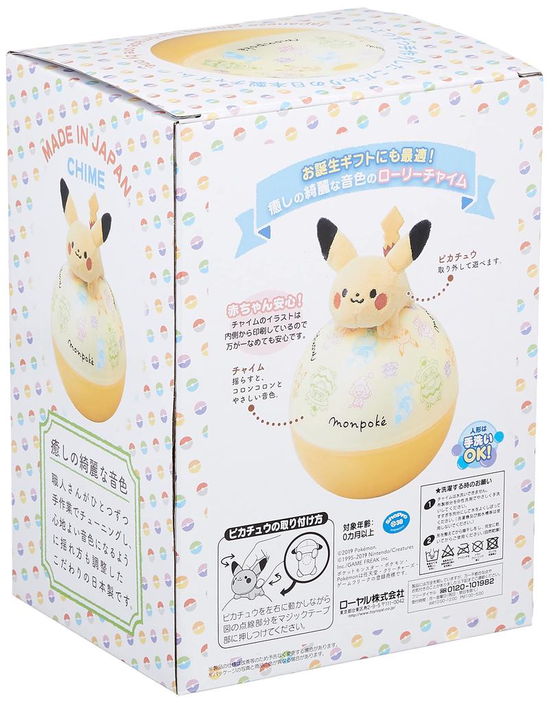 Игрушка Royal Monpoke Rolly Chime (Пикачу/Покемон) Просыпайся, разлив (Погремушка съемная/можно стирать вручную) Кукла Детская Игрушка 0 Лет