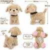 Mother Garden Tokotoko Stroll Poodle Brown Plush Dog Electronic [Движущийся питомец] 506-58280