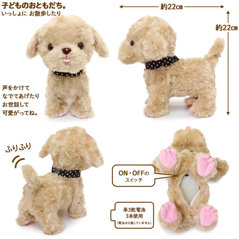 Mother Garden Tokotoko Stroll Poodle Brown Plush Dog Electronic [Движущийся питомец] 506-58280