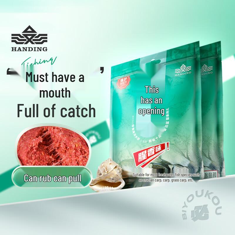 Han Ding Fishing Baits & Lures