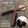 Wooden Long-Handled Pig Bristle Comb for Styling and Curling Hair