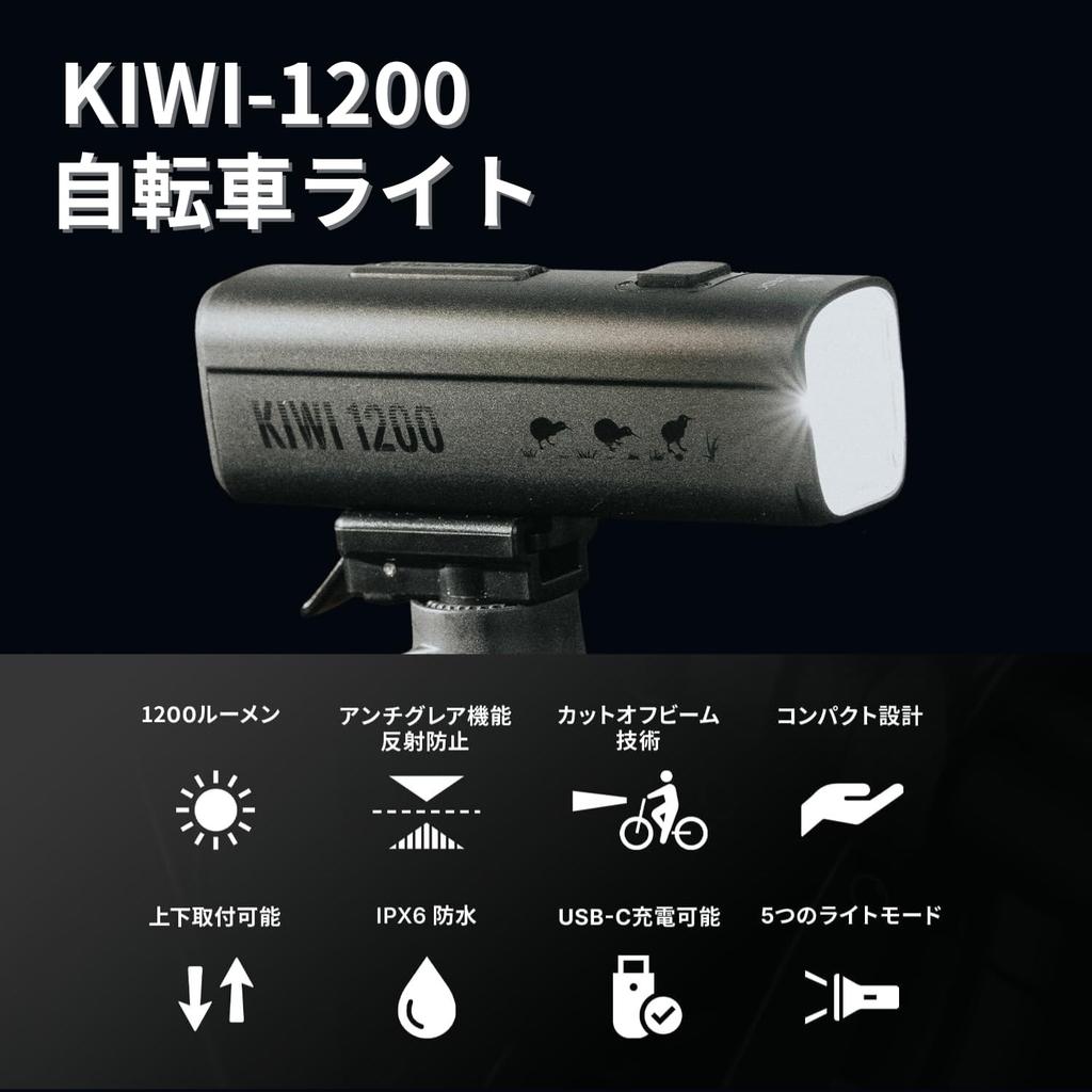Велосипедный фонарь Gaciron 1200 USB с пультом, крепление снизу KIWI-1200 (черный) Легкий, Светодиодный, Люмены, 4500 мАч, USB-C, Type-C, Водонепроницаемый, IPX6, Зарядка, Перезаряжаемый,