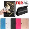 Colorful Leather Universal Cover Flip Stand Case Protective Shell