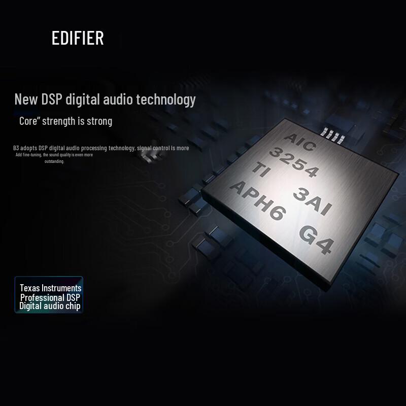 Edifier Беспроводная Bluetooth-саундбар B3 для телевизора, штепсель CN (адаптер в комплекте)