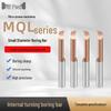 MQL Anti-Vibration Tungsten Steel Boring Bar for CNC Micro Lathe - Small Diameter Internal Hole Tool