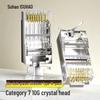 Разъемы для сетевого кабеля Ethernet RJ45 Suhao