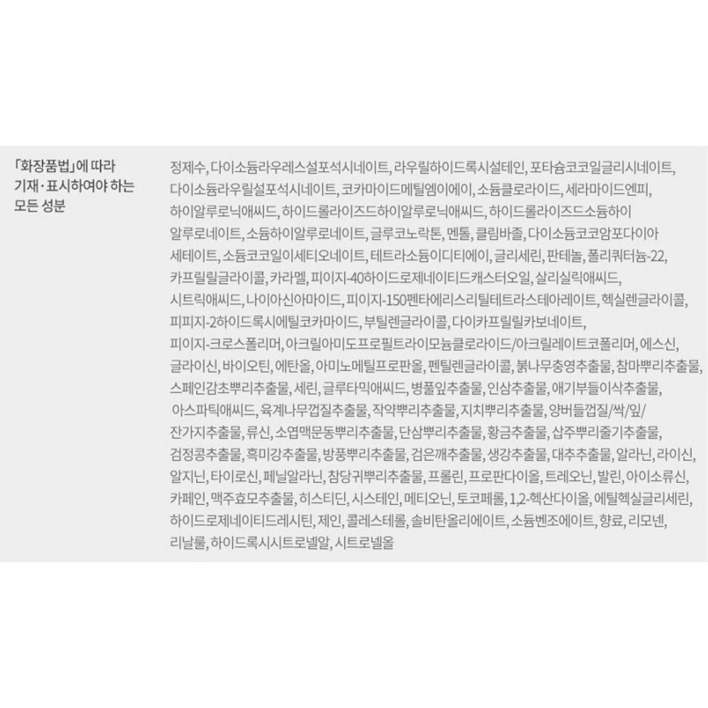 Доктор. Groot Multi-Perfection Шампунь для зудящей кожи головы, набор из 3 предметов, 2 комплекта