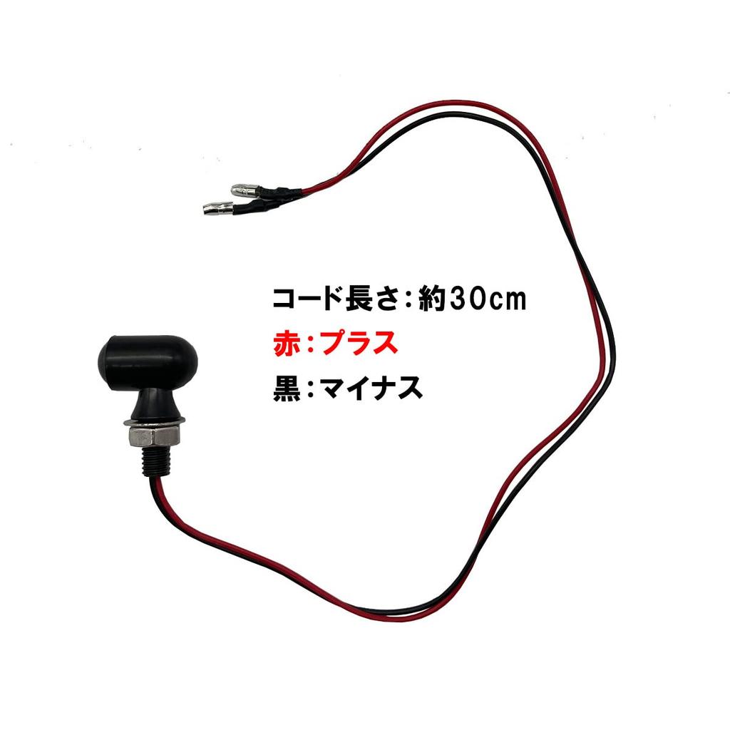 TLR Ultra Mini LED Bullet Turn Set of Ultra Custom Fit for Harley Minimoto Signals, 2, 12V, Universal, Small, Bobber, (Clear Lens)