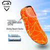 Outdoor Diving & Snorkeling Non-Slip Winter Swim Socks for All Ages
