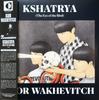 Виниловая пластинка ИГОРЬ ВАХЕВИЧ - Кшатрий (Глаз птицы) TRS10 Transversales D 2019 Франция Танцевальная и Электронная