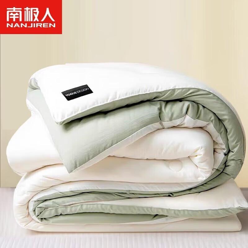 Nanjiren 10% Soybean Fiber Single All-Season Comforter