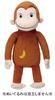 Talk Curious George Plush Iwaya Together! Sound-Emitting Toy, 3252-1