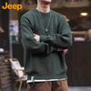 Men's Winter Loose Round Neck Knit Sweater