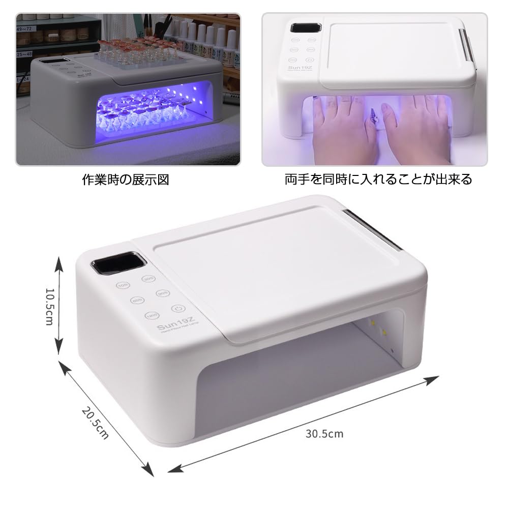 Лампа для ногтей 3 в 1, УФ-светодиодная лампа для ногтей с подставкой под ногти, 288 Вт, 63 светодиода, автоматическое включение датчика освещения с таймером, светодиодная ЖК-панель, лампа для гелевых ногтей с обоими