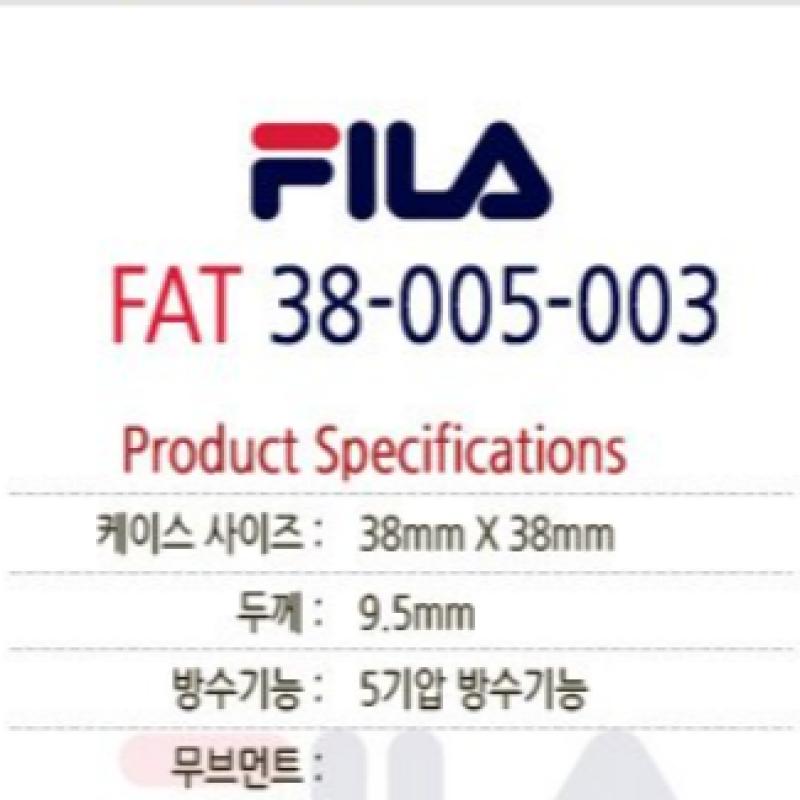 Fila Мужские часы с кожаным ремешком Fat 38 005 003