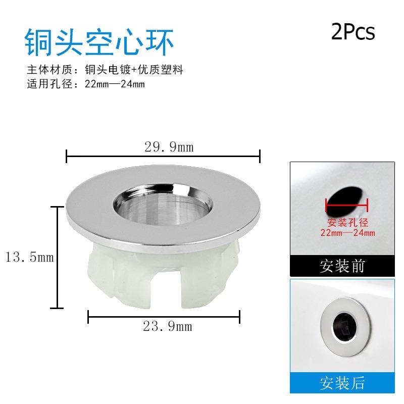 Накладка на раковину с переливом для кухонной и ванной тумбы, вставка в отверстие из цельной латуни, круглые крышки, упаковка из 2 штук
