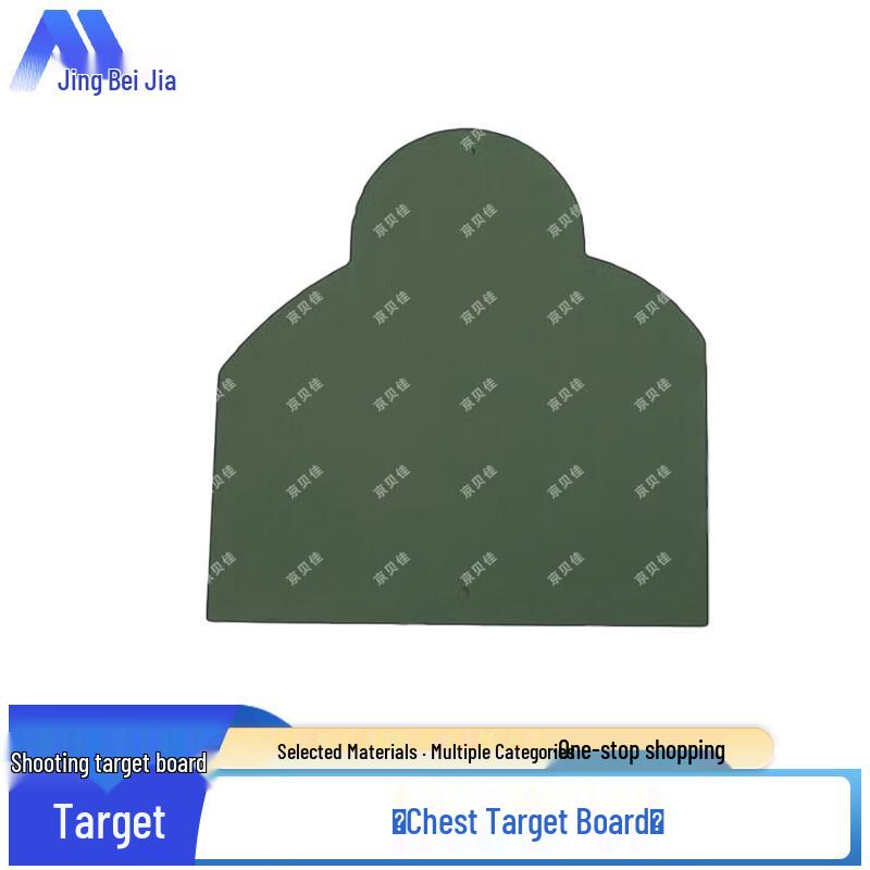 Jingbeijia EVA Training Target Boards
