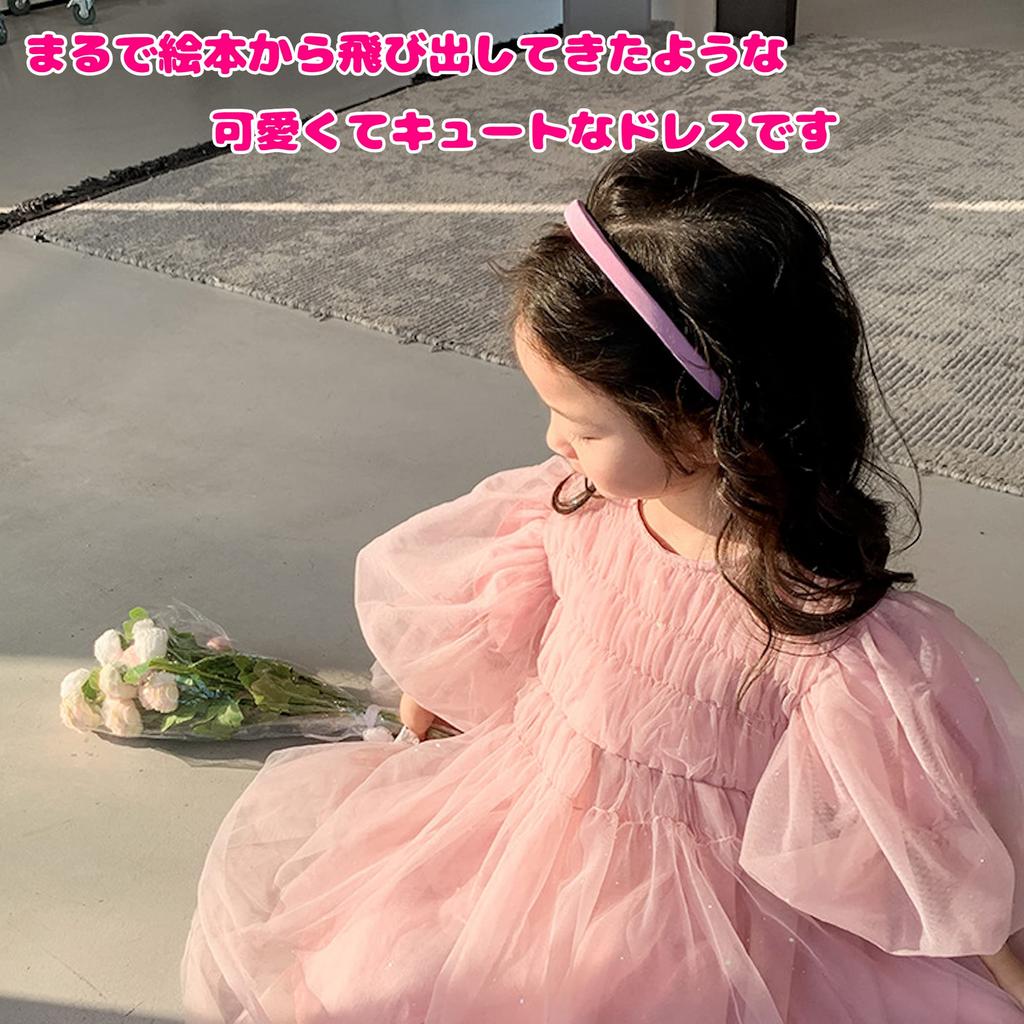 Lezalic Тюлевое кружевное платье розовое с рукавами-фонариками детское платье для праздника корейский фестиваль (80) Свадьбы, Дни рождения, Дети, Ребята, Подарок, Костюм,