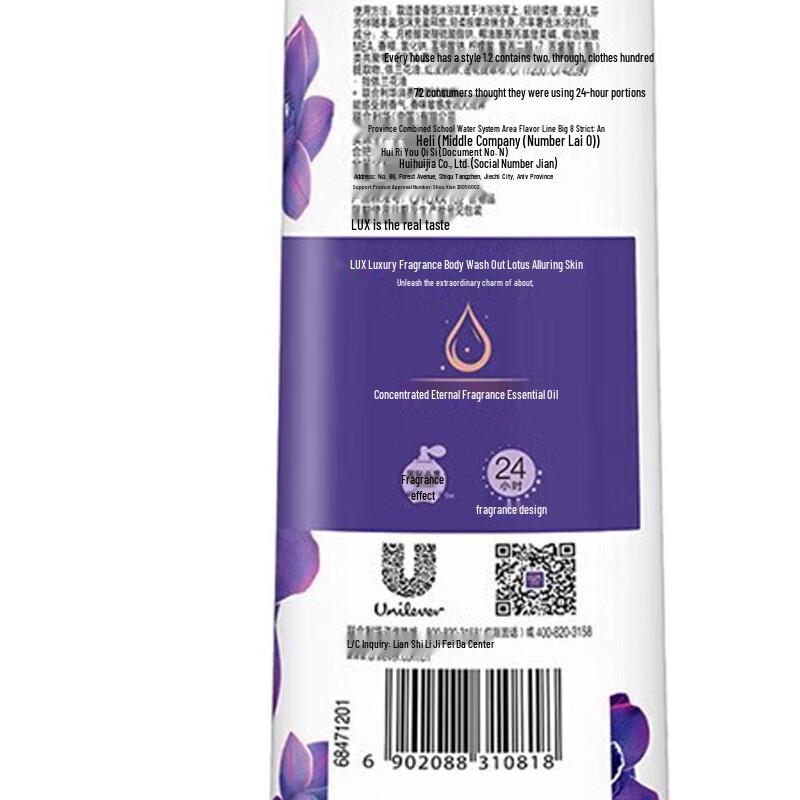 LUX Moisturizing Shower Gel & Shampoo Bundle