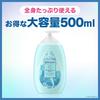 Johnson Body Care Mineral Jelly Lotion 500ml Aqua Mineral Fragrance Large Capacity Body Cream Gel Pump Moisturizing Non-sticky Summer