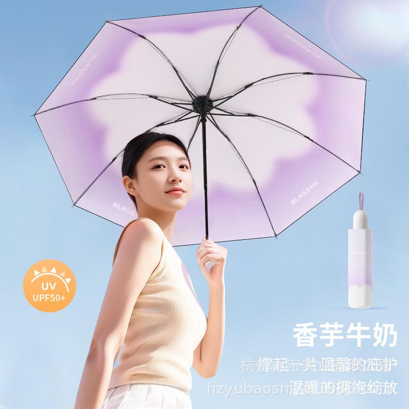 Sun Umbrella Sunscreen UV Protection Umbrella Female Weather and Rain Dual-purpose Flowers Gradual Change Ultra-light Portable Simple Ins Umbrella