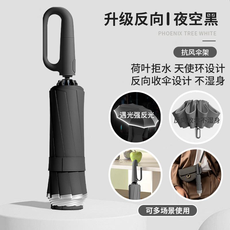 Автоматическая ручка-трость, зонт с улучшенным сенсорным управлением, увеличенный утолщенный усиленный зонт, мужской и женский зонт от солнца