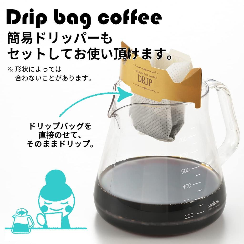 Akebono Sangyo Unbreakable Coffee Server 750ml White Stron 750 Dishwasher Safe Made In Japan TW-3725