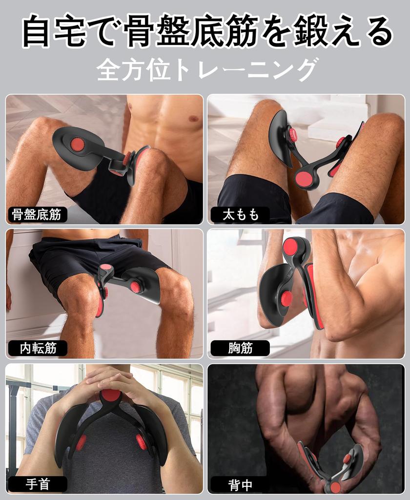 Pelvic Floor and Adductor Muscle Training 21kg Tension Pelvic Floor and Adductor Muscle Strengthening Thigh Leg Pelvic Buttocks and Thigh Exercise