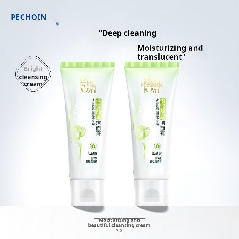 Baique Ling Moisturizing and Brightening Cleansing Cream, Two Pieces