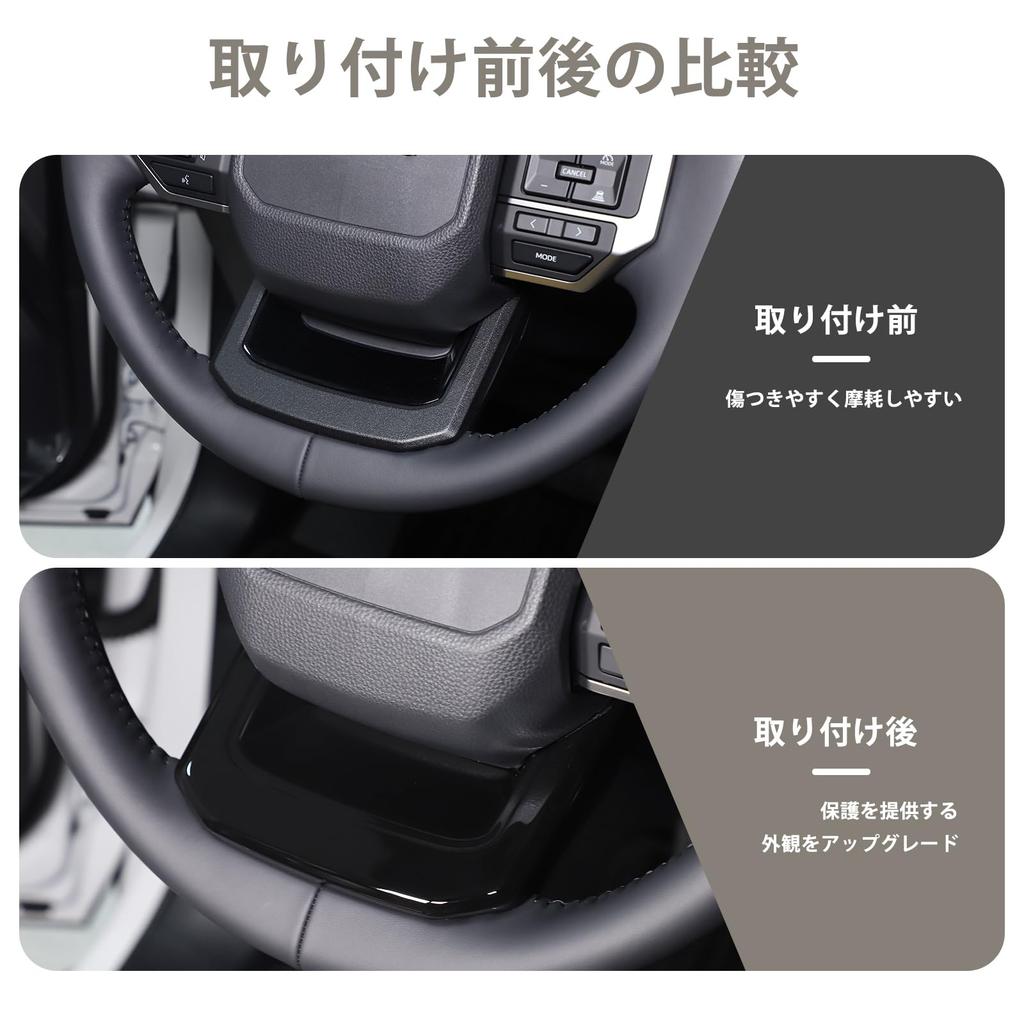 METYOUCAR Toyota Land Cruiser 250 Interior Steering Panel Steering Wheel Adhesive Easy Interior Custom Car Supplies Panel, Garnish, Cover, ABS, Type,