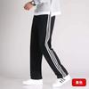 Men's Loose Casual Sports Pants