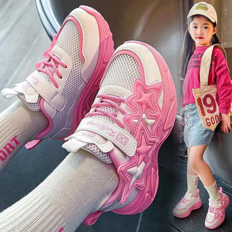 Girls Sports Shoes Fashion Classic Kids Casual Sneakers Children Running Shoes Air Mesh with Stars Breathable 2024 Spring Summer