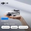 DJI Мини-дрон 4K для аэрофотосъемки (Китайская версия)