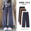 High Gram Weight Medium Chenille Wide-leg Pants Women's Spring and Autumn New High-waisted Loose Straight-leg Pants Casual Floor-mopping Trousers