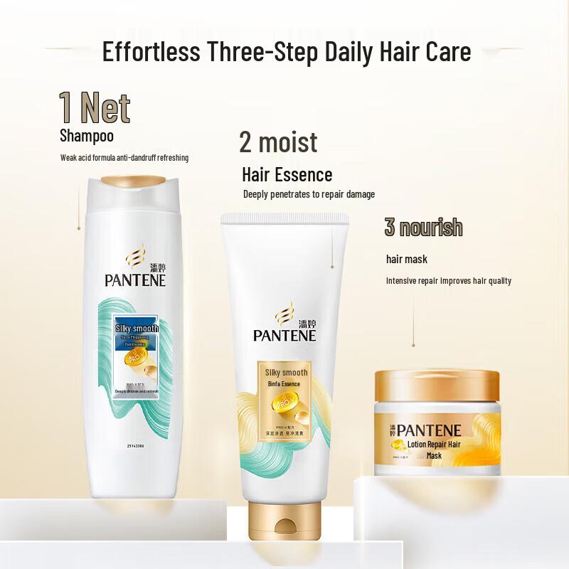 Pantene Amino Acid Smooth & Silky Anti-Dandruff Shampoo