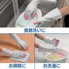 Family Household Vinyl Thin Reinforced M Pink X 6 Laundry [Bulk Purchase] Gloves, Gloves, Hands, Fingertips, Size, Pieces, Kitchen, Dishwashing,