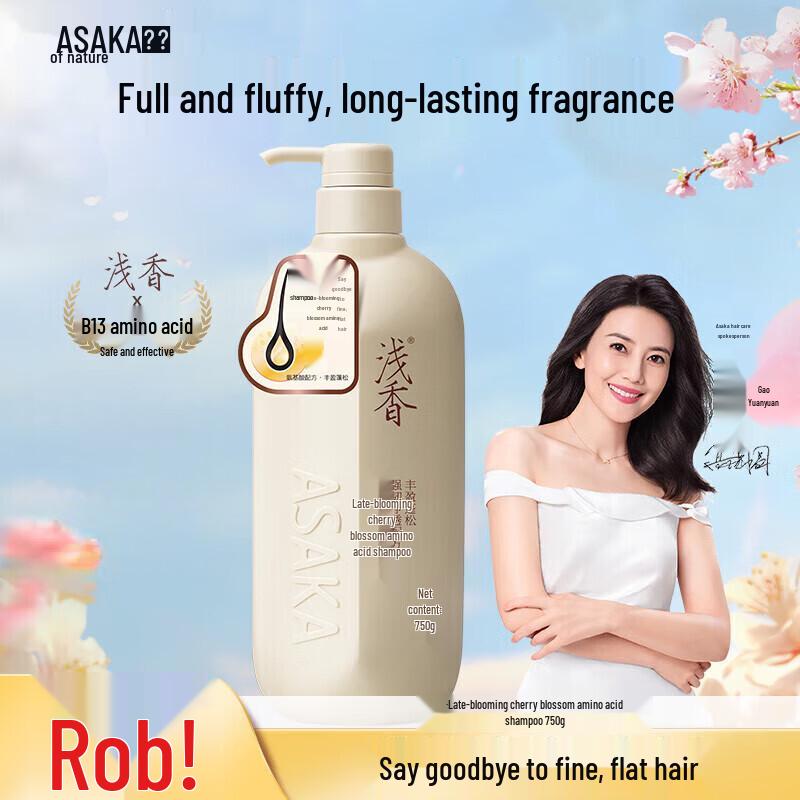 ASAKA Amino Acid Evening Cherry Blossom Shampoo