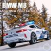 1:32 BMW M8 Alloy Car Diecast Model Sound Light Pull Back Toy Collect Hobby Model Ornaments Gift For Friend Boy Display Ornament