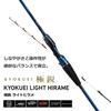 DAIWA Boat Rod Extremely Sharp Light Flounder M-220/Q