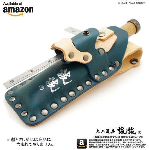 Seisei "Clip-Style Chisel Case" - Sturdy Chisel Holder, 1.4 Inches (1.4 Cm), Premium Indigo-Dyed Thick Leather, Blue and Natural Colors (Includes Chis