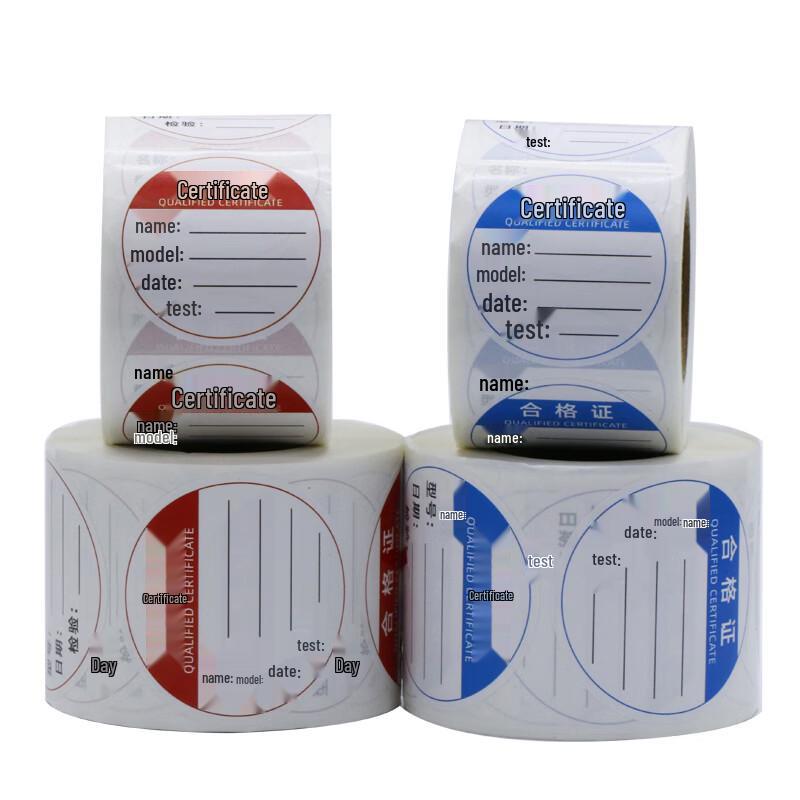 Yineng Tianyi Self-adhesive Quality Certificate Labels