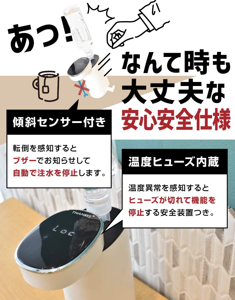 Настольный чайник для кипячения воды в ПЭТ-бутылках THANKO, мини-чайник SPETHWSW "Hot 2"