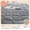 Keusnix Single Flannel Mattress Pad for Winter Use [Made with TEIJIN Mighty Top Filling] Shikipatto All-Season Mattress Pad with Antibacterial, Odor-R