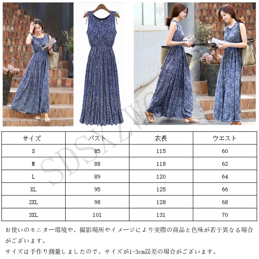 Топ-майка без рукавов с круглым вырезом, длинная цветочная юбка [SDSXZWG] Женская юбка, Хлопок, Принт, А-силуэт, Свободный, Элегантный, Для отпуска, Пляжный, Весна/Лето